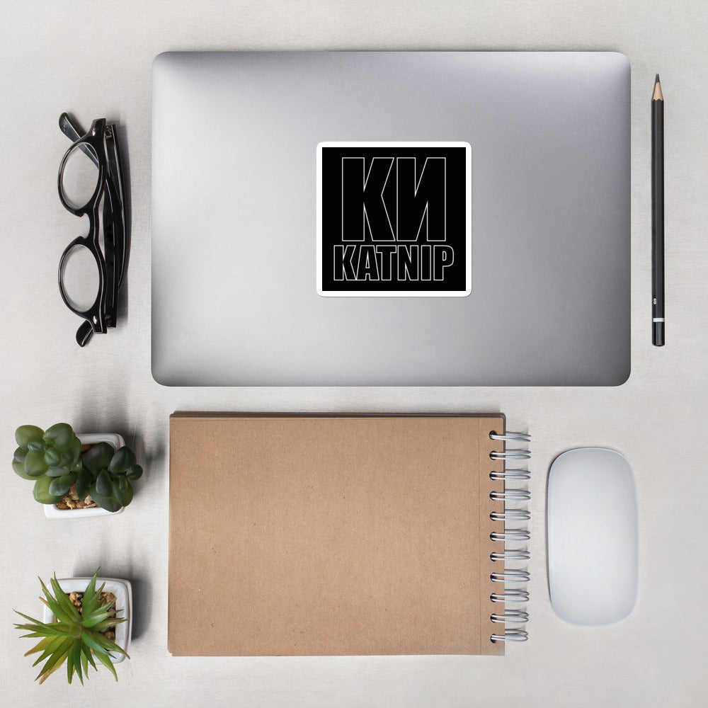 KN Katnip Bubble-free stickers